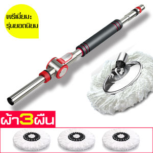 ไม้ม็อบถูพื้น ไม้ม็อบ Spin Mop  ไม้ม็อบไมโครไฟเบอร์ ไม้ม๊อบถูพื้น หมุนได้ 360 องศา Bomart ไม้ถูพื้น รุ่น ปรับหมุนได้ ผ้าไมโครไฟเบอร์ ไม้ถูพื้น