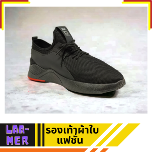 รองเท้าผ้าใบแฟชั่น สีดำล้วน พื้นยาง เบอร์ 40 - 45 size มาตรฐาน เหมาะสำหรับใส่ลำลอง ใส่เล่น