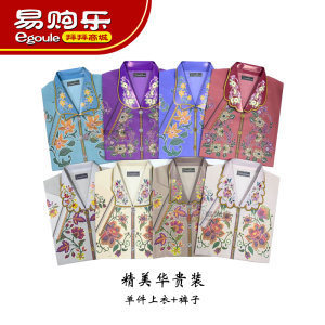 【易购乐】精美华贵装(单件上衣+裤子)*颜色款式随机发货 清明 祖先衣 有领T-Shirt 女装 祖先衣女 女祖先衣 祖先女衣服 祖先衣+裤 祭拜祖先 扫墓必备 扫墓祖先衣 纸扎 清明祭品 祭拜祖先纸衣 Qing Ming Ancestor Tomb Sweeping Product