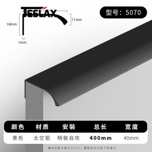 Arc Anti-Collision Aluminum Cabinet Handle Non-Perforated Extended Drawer Pull for Kitchen Wardrobe Door