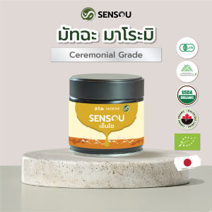 ผงมัทฉะเกรดพิธีการ Maromi 50 กรัม   | Matcha Ceremonial Grade