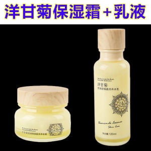 洋甘菊舒敏面霜易过敏去红血丝修复嫩白紧致保湿霜滋养亮肤补水Chamomile Soothing Cream allergies redness repair whitening firming moisturizing cream nourishing brightening and hydrating