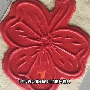 Cement Embossed Floor Mold Ground Leaf Mold Roman Stone Irregular Stone Ground Pavement Concrete Floor Mold