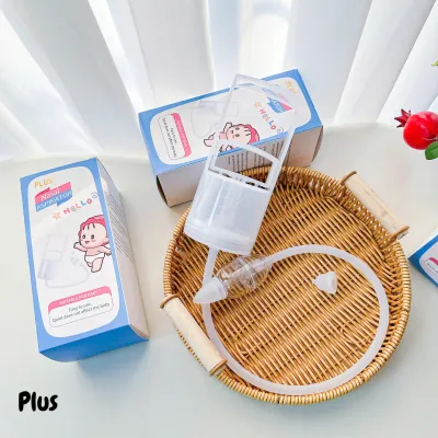 Dụng cụ hút mũi cho bé KÉO TAY THẾ HỆ MỚI lực hút mạnh chất liệu nhựa nguyên sinh an toàn tiện lợi