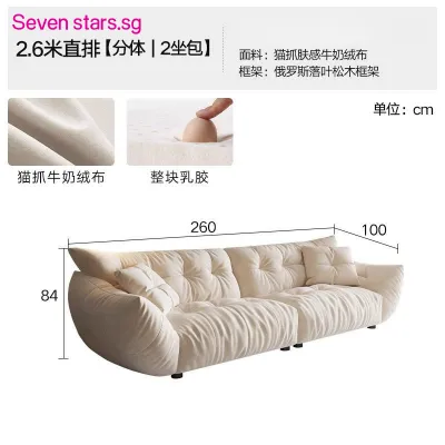 ⚡Creamy Style Fabric Small Family Living Room Sofas 2 3 4 Seater Chair Laundry-free Sofa