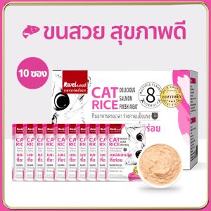 Kllei อาหารเปียกแมว โปรตีนสูง อาหารแมว รสแซลมอน อาหารเปียกแมว สุขภาพดีสมดุลทางโภชนาการอาหารแมวเปียก