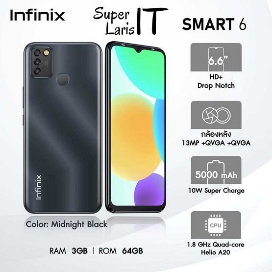 smart 6 3 64 midnight black