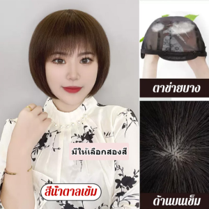วิกผมแม่วัยกลางคนและผู้สูงอายุ เส้นผม แม่วัยกลางคนและผู้สูงอายุ วิกผมสั้นแฟชั่นผู้หญิง เรียบ