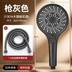 SXH High-pressure shower head for home use large water output shower head with increased pressure large panel shower set