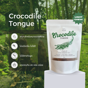 ลิ้นจระเข้ ขนมหมาแมว ขนาดพอคำ Bellas Bites Crocodile Tongue Treat for Dogs and Cats 50g