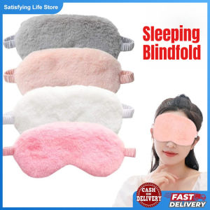 5 Colors Soft Cloud Sleeping Eye Mask Plush sleeping eye mask Blindfold Soft Plush Masks Cute Love Cloud Eye Cover Gift Travel Supplies