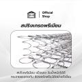 HomeBest ที่นอนสปริงอัจฉริยะ รุ่น Corwin ความหนา 8 นิ้ว นุ่มเด้ง นอนสบาย รองรับสรีระร่างกาย ระบายอากาศได้ดี. 