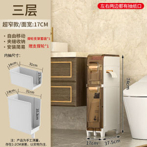 Toilet Cabinet Shelf Toilet Space Saver Cabinet Waterproof Toilet Slim Cabinet Gap Storage 4 Narrow Storage Cabinet Toilet Organizer Floor Kitchen Locker Drawer Type Removable Hot