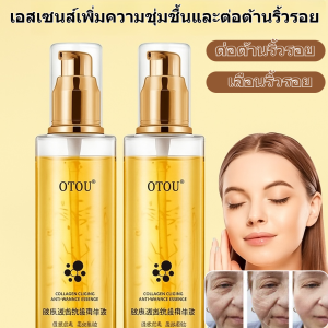 【ไม่ต้องผ่าตัดไม่ต้องฉีด】สเปรย์ยกกระชับหน้าอ่อนเยาว์ สเปรย์ยกกระชับผิวหน้า เอสเซนส์ ฟื้นฟู ให้ความชุ่มชื้น ต่อต้านวัย ต่อต้านริ้วรอย ลดเลือนริ้วรอย