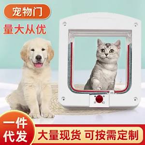 Directional ControlDoor White Dog Cat Flap Gate for Home
