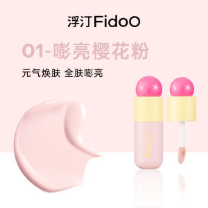 FIDOO Conceal Brighten Brightening Concealer Liquid Cover Spots Dark Circles Conceal