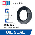 OIL SEAL ( NBR ) TC12-32-5 (12x32x5 mm.) TC12-32-6 (12x32x6 mm.) TC12-32-7 (12x32x7 mm.) TC12-32-10 (12x32x10 mm.) ออยซีล ซีลกันน้ำมัน กันรั่ว และ กันฝุ่น. 