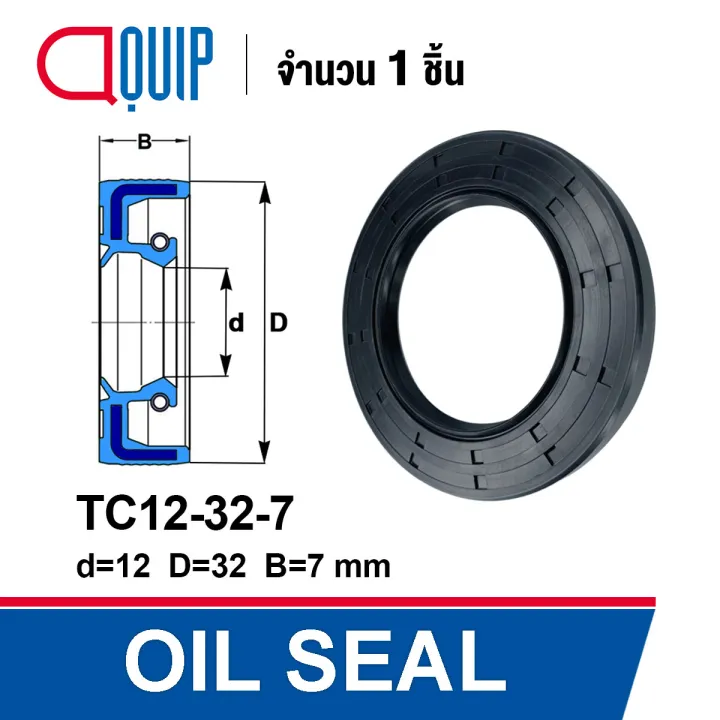 OIL%20SEAL%20(%20NBR%20)%20TC12-32-5%20(12x32x5%20mm.)%20TC12-32-6%20(12x32x6%20mm.)%20TC12-32-7%20(12x32x7%20mm.)%20TC12-32-10%20(12x32x10%20mm.)%20%E0%B8%AD%E0%B8%AD%E0%B8%A2%E0%B8%8B%E0%B8%B5%E0%B8%A5%20%E0%B8%8B%E0%B8%B5%E0%B8%A5%E0%B8%81%E0%B8%B1%E0%B8%99%E0%B8%99%E0%B9%89%E0%B8%B3%E0%B8%A1%E0%B8%B1%E0%B8%99%20%E0%B8%81%E0%B8%B1%E0%B8%99%E0%B8%A3%E0%B8%B1%E0%B9%88%E0%B8%A7%20%E0%B9%81%E0%B8%A5%E0%B8%B0%20%E0%B8%81%E0%B8%B1%E0%B8%99%E0%B8%9D%E0%B8%B8%E0%B9%88%E0%B8%99%20-%20Image%204