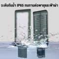 โคมไฟถนน LED Street Light Outdoor. 