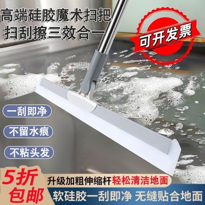 Chổi silicone hai mặt xoay, chổi ma thuật cho sàn bếp, phòng tắm, dụng ...