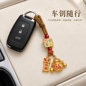 已开光 招财钥匙扣 手机链 礼物 Fortune-Taking Keychain Mobile Phone Chain Gift 加工定制钥匙扣彩釉平安喜乐吊牌手机链门店活动回馈客户吉祥礼品