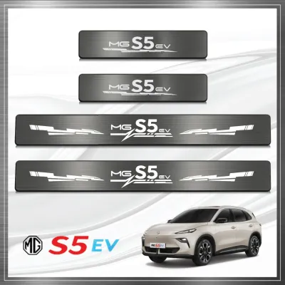 ชายบันได MG S5 EV (ปีปัจจุบัน)