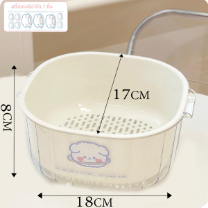 Thailand Haowu Daily Shop   ตะกร้า 2 ชั้น ห้องครัวสามารถใช้งานได้ ล้างผักผลไม้ ง่าย และสะดวก