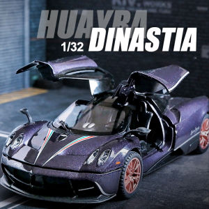 【RUM】1:32 Scale Pagani Huayra Dinastia Alloy Car Model Light & Sound effect diecast car Toys for Boys baby toys birthday gift car toys kids toys car model car Boys toys model collection