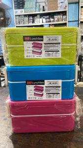 Lunch Box SNT 814-2 I Love Bento Sanata / Tempat Makan Susun 2 / Rantang Bekal ss2 Sanata / Lunch Box Ss2 Sonata / Ompreng Ss2 Sanata