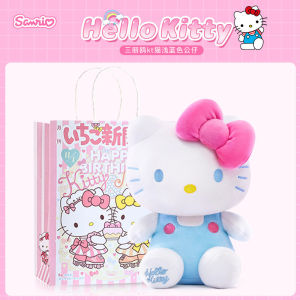 Authentic Hello Plush Toy Hello Stuffed toys  Gift for Girls Birthday Present