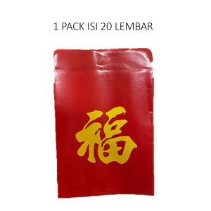 MR Angpao Imlek FUK Angpao Mini Tanpa Tali (1 Pack isi 20 Pcs) Angpao Gantung Mini Angpau Pohon Meihua Angpao Fu Angpao Fuk Angpao Hoki Angpao Imlek Gantung Amplop Imlek Angpau Kecil Mini Tanpa Tali Angpao Merah Angpao Imlek Gantung Ampau Imlek - Red