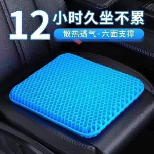 Kusyen Tempat Duduk Gel Sarang Lebah K6209 (1 set) / K6209 蜂窝凝胶坐垫 (1套）/ K6209 Honeycomb Gel Seat Cushion (1 set)
