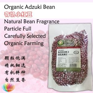 [GHLL] Organic Adzuki Bean 有机 小红豆 Red Bean Kacang Merah 红豆 400g