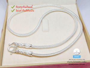 PRE-ORDER สร้อยเงินแท้สุโขทัย สร้อยหนัก 1-3 บาท เหมาะสำหรับเด็กและผู้หญิง ยาว 18-24 นิ้ว(เนื้อเงินแท้)