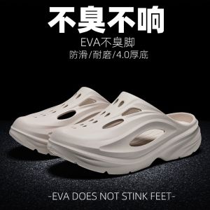 [Free Shipping] MenS Summer Outdoor Clogs Non-Slip Odor-Resistant Versatile Slip-On Sandals Suitable For Sports Leisure And Beach Wear