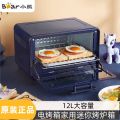 17r4 Bear DKX-C12F2 Multifunctional Electric Oven 12 Liters Capacity Air Fryer Microwave Oven Electric Oven Heater Case 3H7K5. 