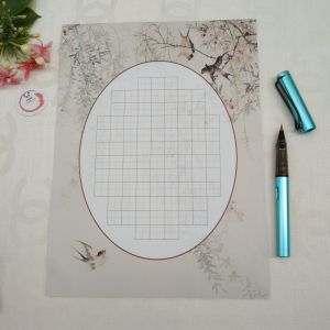 Giấy Cao Cấp Tiêu Dao Thủy Mặc Luyện Viết Tiếng Trung Luyện Viết Thư Pháp 10 Tờ Ngẫu Nhiên