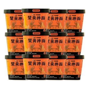 Crab Roe Noodles: Seasonal Fresh Crab Roe Sauce Noodles Instant Noodles Instant Noodles Cup Noodles Dry Noodles Ready-to-eat Snack 海鲜零食休闲食品 Prawn Fish Snacks