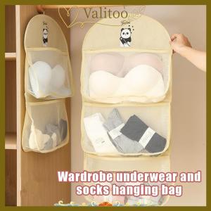 [Valitoo] กระเป๋าตาข่ายใส่ของ2 3ชั้นจุของได้มากกระเป๋าใส่ถุงเท้ากระเป๋าเก็บของระบายอากาศได้สำหรับจัดระเบียบในตู้เสื้อผ้าพร้อมที่แขวนเสื้อผ้า