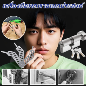 เครื่องมือพกพาอเนกประสงค์ ล่องหน เครื่องมือ กล่องเครื่องมือ