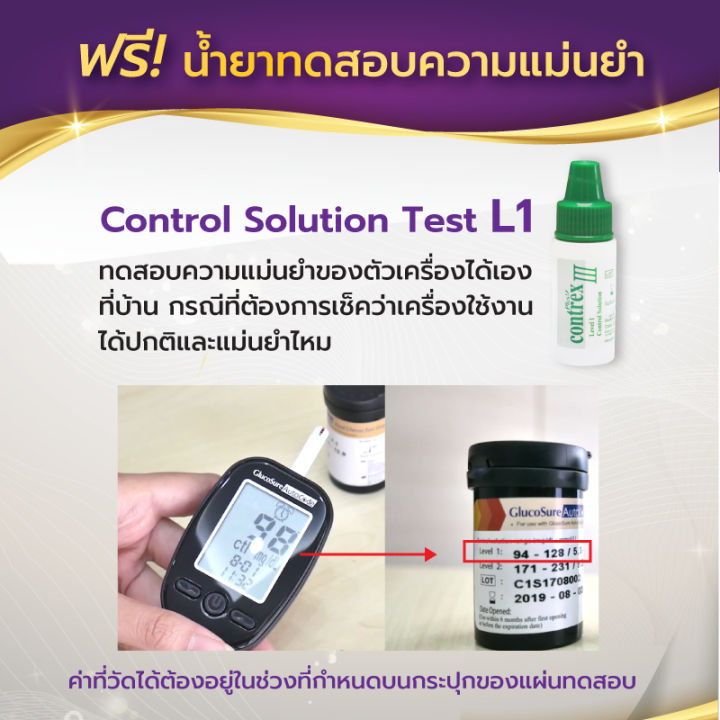 ALLWELL%20%E0%B9%80%E0%B8%84%E0%B8%A3%E0%B8%B7%E0%B9%88%E0%B8%AD%E0%B8%87%E0%B8%A7%E0%B8%B1%E0%B8%94%E0%B8%99%E0%B9%89%E0%B8%B3%E0%B8%95%E0%B8%B2%E0%B8%A5%20Glucosure%20Autocode%20%E0%B8%A3%E0%B8%B1%E0%B8%9A%E0%B8%9B%E0%B8%A3%E0%B8%B0%E0%B8%81%E0%B8%B1%E0%B8%99%E0%B8%95%E0%B8%A5%E0%B8%AD%E0%B8%94%E0%B8%AD%E0%B8%B2%E0%B8%A2%E0%B8%B8%E0%B8%81%E0%B8%B2%E0%B8%A3%E0%B9%83%E0%B8%8A%E0%B9%89%E0%B8%87%E0%B8%B2%E0%B8%99%20%E0%B9%80%E0%B8%84%E0%B8%A3%E0%B8%B7%E0%B9%88%E0%B8%AD%E0%B8%87%E0%B8%95%E0%B8%A3%E0%B8%A7%E0%B8%88%E0%B9%80%E0%B8%9A%E0%B8%B2%E0%B8%AB%E0%B8%A7%E0%B8%B2%E0%B8%99%20%E0%B8%A7%E0%B8%B1%E0%B8%94%E0%B9%80%E0%B8%9A%E0%B8%B2%E0%B8%AB%E0%B8%A7%E0%B8%B2%E0%B8%99%20%E0%B8%95%E0%B8%A3%E0%B8%A7%E0%B8%88%E0%B9%80%E0%B8%9A%E0%B8%B2%E0%B8%AB%E0%B8%A7%E0%B8%B2%E0%B8%99%20%E0%B8%95%E0%B8%A3%E0%B8%A7%E0%B8%88%E0%B8%99%E0%B9%89%E0%B8%B3%E0%B8%95%E0%B8%B2%E0%B8%A5%20%E0%B8%AD%E0%B8%B8%E0%B8%9B%E0%B8%81%E0%B8%A3%E0%B8%93%E0%B9%8C%E0%B8%A7%E0%B8%B1%E0%B8%94%E0%B8%A3%E0%B8%B0%E0%B8%94%E0%B8%B1%E0%B8%9A%E0%B8%99%E0%B9%89%E0%B8%B3%E0%B8%95%E0%B8%B2%E0%B8%A5%20%E0%B8%A1%E0%B8%B5%E0%B9%83%E0%B8%9A%E0%B8%AD%E0%B8%99%E0%B8%B8%E0%B8%8D%E0%B8%B2%E0%B8%95%20-%20Image%207