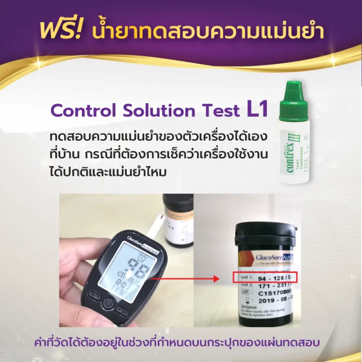 ALLWELL%20%E0%B9%80%E0%B8%84%E0%B8%A3%E0%B8%B7%E0%B9%88%E0%B8%AD%E0%B8%87%E0%B8%A7%E0%B8%B1%E0%B8%94%E0%B8%99%E0%B9%89%E0%B8%B3%E0%B8%95%E0%B8%B2%E0%B8%A5%20Glucosure%20Autocode%20%E0%B8%A3%E0%B8%B1%E0%B8%9A%E0%B8%9B%E0%B8%A3%E0%B8%B0%E0%B8%81%E0%B8%B1%E0%B8%99%E0%B8%95%E0%B8%A5%E0%B8%AD%E0%B8%94%E0%B8%AD%E0%B8%B2%E0%B8%A2%E0%B8%B8%E0%B8%81%E0%B8%B2%E0%B8%A3%E0%B9%83%E0%B8%8A%E0%B9%89%E0%B8%87%E0%B8%B2%E0%B8%99%20%E0%B9%80%E0%B8%84%E0%B8%A3%E0%B8%B7%E0%B9%88%E0%B8%AD%E0%B8%87%E0%B8%95%E0%B8%A3%E0%B8%A7%E0%B8%88%E0%B9%80%E0%B8%9A%E0%B8%B2%E0%B8%AB%E0%B8%A7%E0%B8%B2%E0%B8%99%20%E0%B8%A7%E0%B8%B1%E0%B8%94%E0%B9%80%E0%B8%9A%E0%B8%B2%E0%B8%AB%E0%B8%A7%E0%B8%B2%E0%B8%99%20%E0%B8%95%E0%B8%A3%E0%B8%A7%E0%B8%88%E0%B9%80%E0%B8%9A%E0%B8%B2%E0%B8%AB%E0%B8%A7%E0%B8%B2%E0%B8%99%20%E0%B8%95%E0%B8%A3%E0%B8%A7%E0%B8%88%E0%B8%99%E0%B9%89%E0%B8%B3%E0%B8%95%E0%B8%B2%E0%B8%A5%20%E0%B8%AD%E0%B8%B8%E0%B8%9B%E0%B8%81%E0%B8%A3%E0%B8%93%E0%B9%8C%E0%B8%A7%E0%B8%B1%E0%B8%94%E0%B8%A3%E0%B8%B0%E0%B8%94%E0%B8%B1%E0%B8%9A%E0%B8%99%E0%B9%89%E0%B8%B3%E0%B8%95%E0%B8%B2%E0%B8%A5%20%E0%B8%A1%E0%B8%B5%E0%B9%83%E0%B8%9A%E0%B8%AD%E0%B8%99%E0%B8%B8%E0%B8%8D%E0%B8%B2%E0%B8%95%20-%20Image%207
