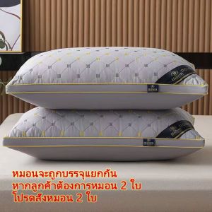 หมอนโรงแรม5 ดาว หนุนซิป-บอดี้ซิป กันไรฝุ่น นุ่มสบาย หลับสบายไม่ร้อนหัว ไม่เสียรูปง่าย หมอนนอน ลดปวดคอบ่าไหล่