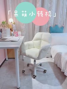 【LDIES】จัดส่งฟรีเก้าอี้คอมพิวเตอร์/เก้าอี้เล่นเกม/เก้าอี้แต่งหน้า/เก้าอี้ศึกษายกเก้าอี้หมุน E6AJ