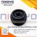 (พร้อมส่ง)​ยางรองเบ้า​โช๊ค​หน้าซ้าย-ขวา​TOYOTA​ VIOS YARIS​ ปี​08-12   รหัสสินค้า 48609-0D050 NIKOYO. 