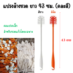 ขวดแก้ว ขวดน้ำ ขวดแก้วฝาจุกล็อค ขวดแก้วสูญญากาศ korken Bottle with stopper