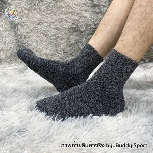 ถุงเท้ากันหนาว ถุงเท้าสไตล์ญี่ปุ่น ถุงเท้าผ้าฝ้าย ถุงเท้าอุ่น ถุงเท้าหุ้มข้อ 02-C6