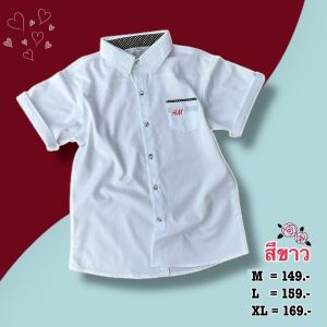 💥 เสื้อเชิ้ตเด็กแขนสั้น HM 2-7ปี ใส่แล้วดูสุภาพ เรียบร้อย ดูดี