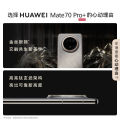 2024 New HUAWEI Mate 70 Series SmartPhone/HUAWEI Mate 70 Pro/Mate 70 Pro+/HUAWEI Phone/Kirin 9020 6.9inch 5700mAh 120Hz LTPO OLED   100W Fast Charging HarmonyOS 4.3/华为Mate 70/华为Mate 70 Pro. 