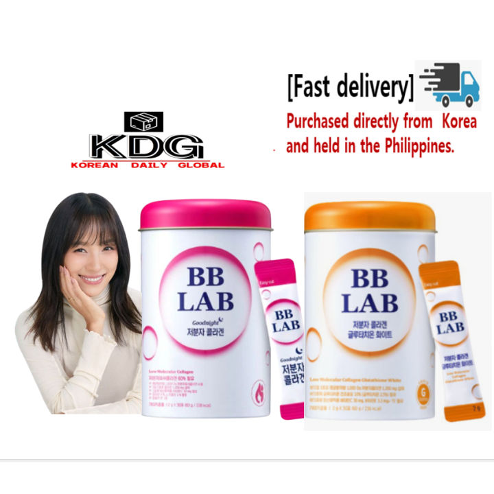 BB LAB/Low-Molecular Collagen/ Good Night or Glutathione White 1can( 2g x  30 sticks) Low-Molecular Collagen Powder Powder Formulation Supplement -  Lazada | Lazada PH